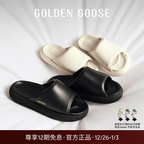 【凉鞋】Golden Goose男女Space-Star Slide拖鞋GGDB