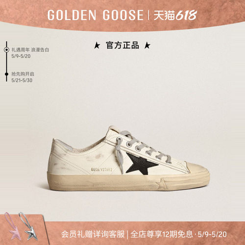 GoldenGoose男女同款休闲板鞋