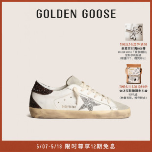 Goose 女鞋 Super Golden Star 银色星星棕亮片休闲脏脏鞋