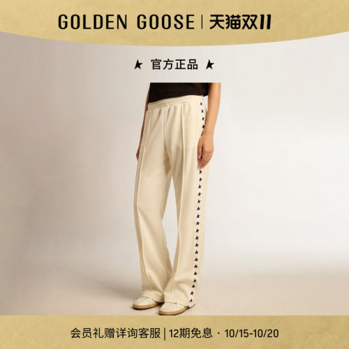 GoldenGoose星星直筒阔腿休闲裤