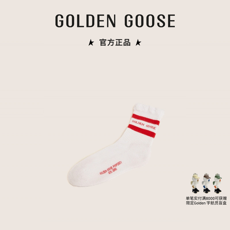 GoldenGoose男女同款针织短袜