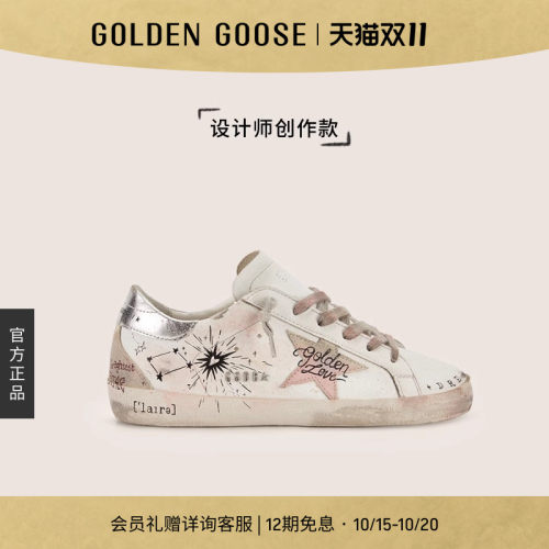 设计师创作款时尚休闲板鞋