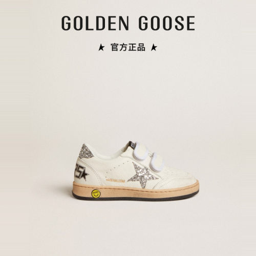 【童鞋】Goden Goose儿童Ball Star银色闪粉星星休闲鞋