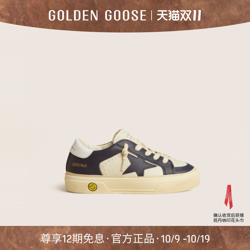 Golden Goose童鞋May系列时尚运动休闲百搭童鞋GGDB