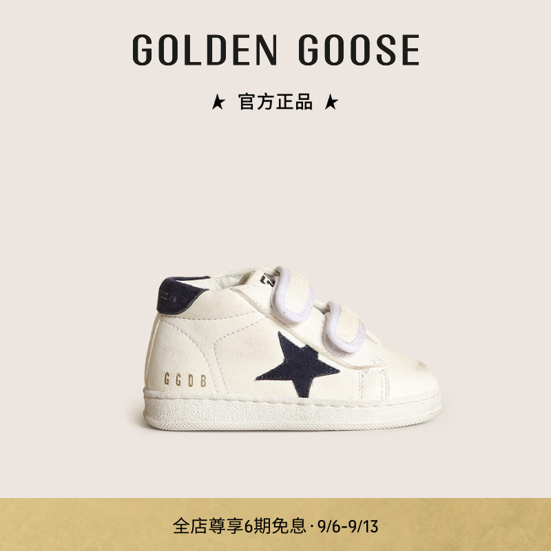 GoldenGoose新款星星中高帮童鞋图片