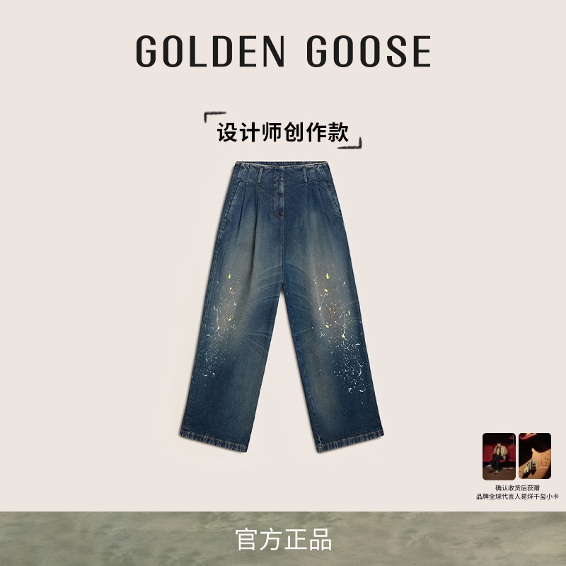 【设计师创作款】【蛇年限定系列】泼墨蛇形刺绣阔腿牛仔裤女