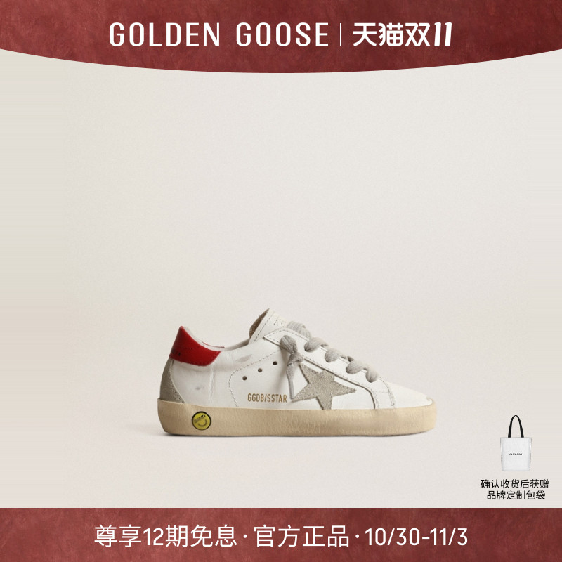 Golden Goose童Super-Star笑脸装饰红尾休闲鞋GGDB