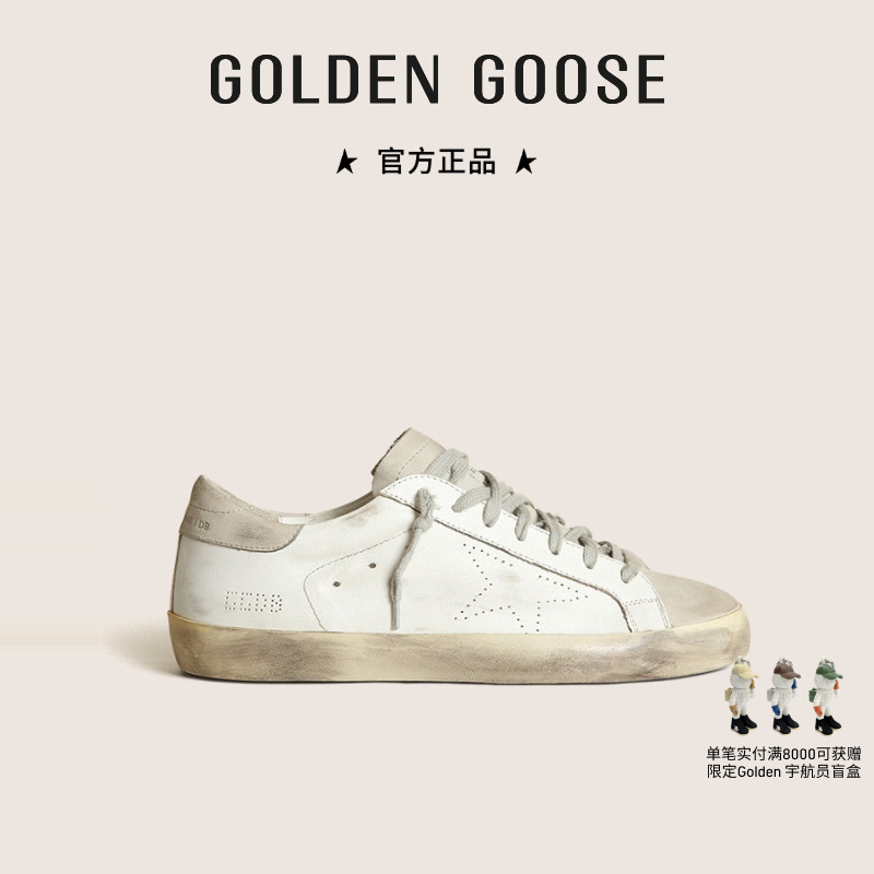 GoldenGoose脏脏鞋小白鞋板鞋
