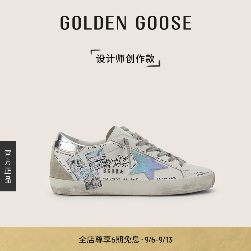 设计师创作款GOLDENGOOSE休闲鞋图片