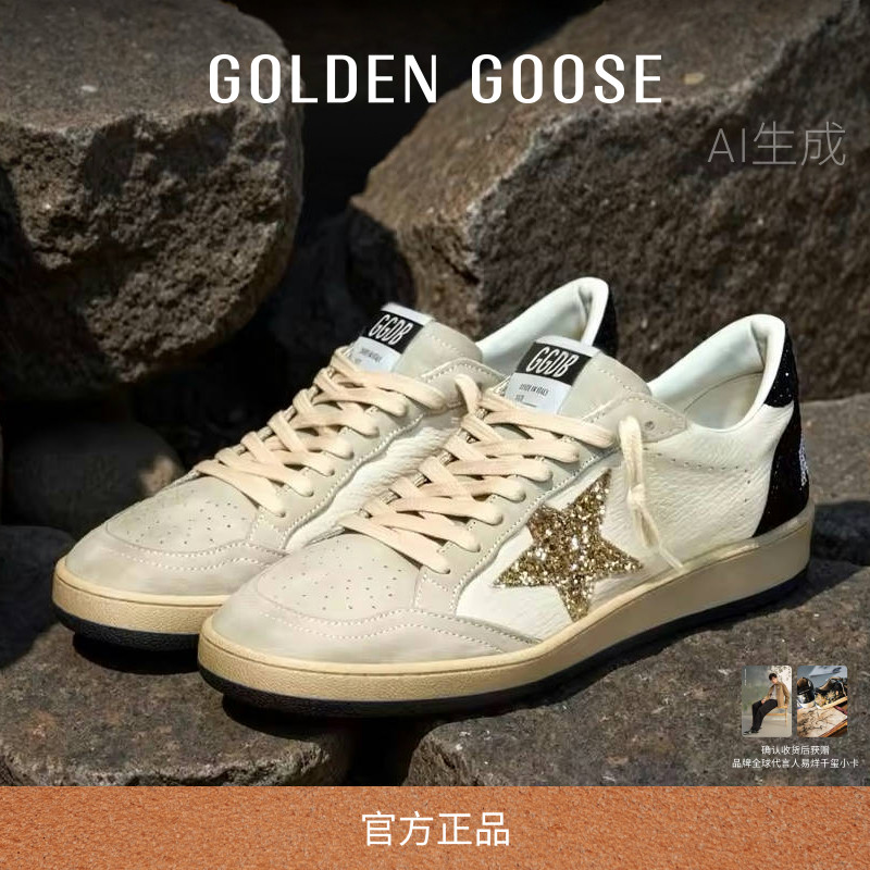 GoldenGoose女士银尾亮片