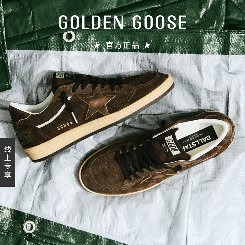 【春夏新品】Golden Goose男女Ball Star棕色绒面复古休闲鞋