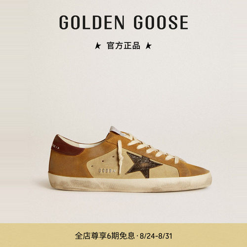 GoldenGoose绒面休闲鞋