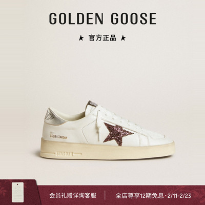 Golden Goose 女STARDAN银色鞋提紫星休闲脏脏鞋礼物GGDB