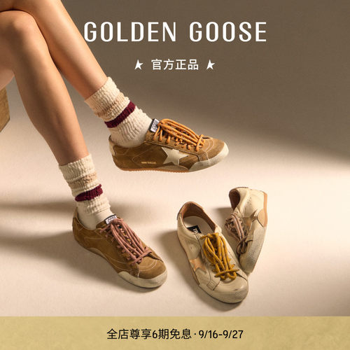 GoldenGooseTrue-Star薄底鞋
