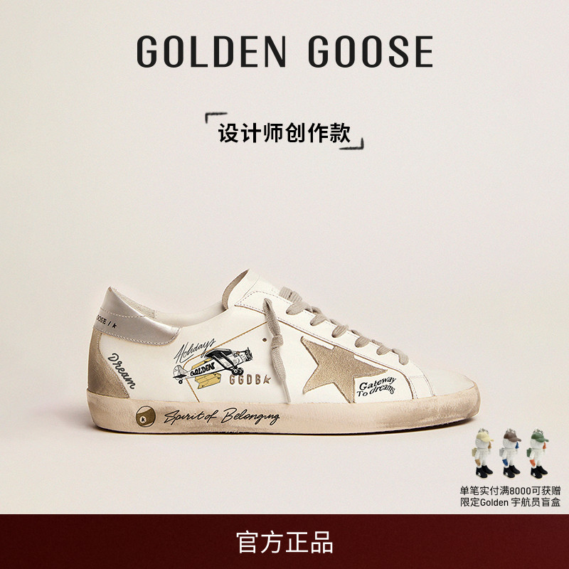 【创作款】Golden Goose情侣Super-Star鞋GGDB