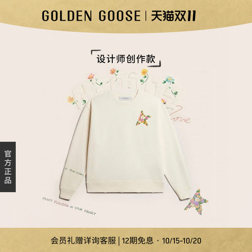【创作款】亚洲限定版型 Golden Goose鲜花图案装饰复古卫衣GGDB