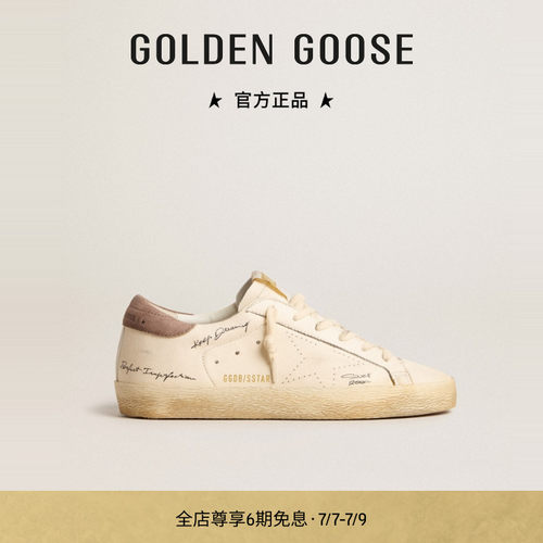 【可定制】Golden Goose男女Super-Star休闲鞋GGDB