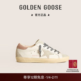 Golden Goose女鞋Super-Star灰色星星撞色休闲脏脏鞋GGDB