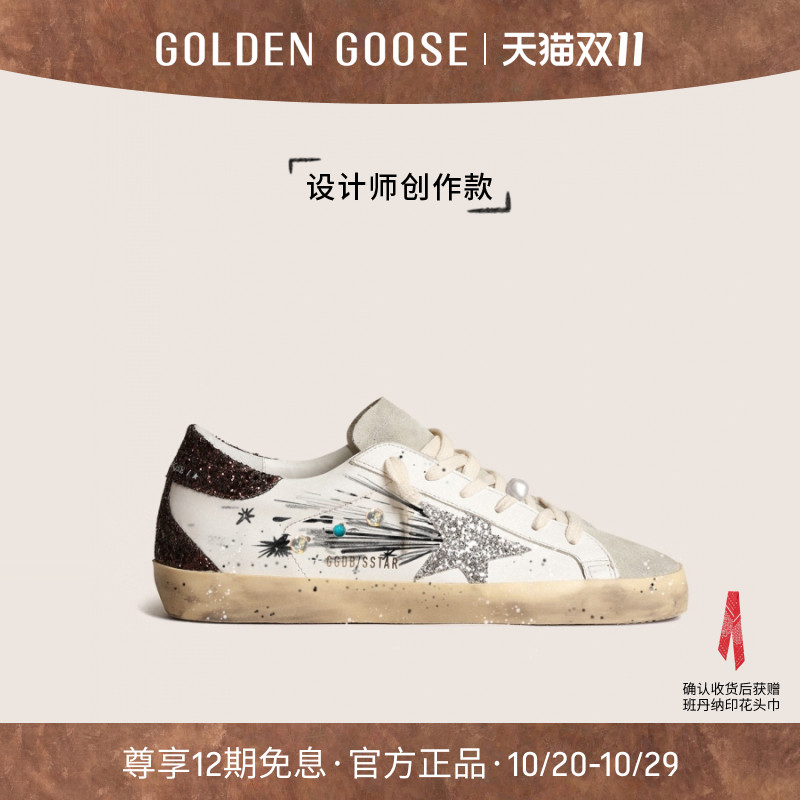 【创作款】Golden Goose女鞋Super-Star休闲鞋GGDB
