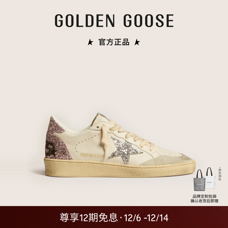 GoldenGoose运动休闲板鞋