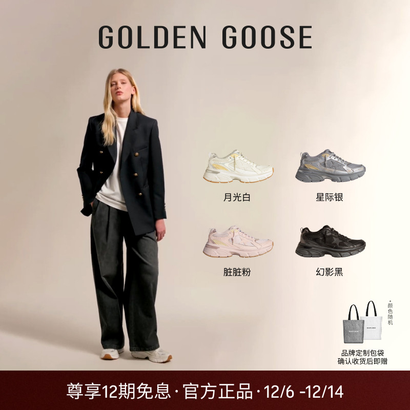 GGDB复古轻盈休闲厚底老爹鞋