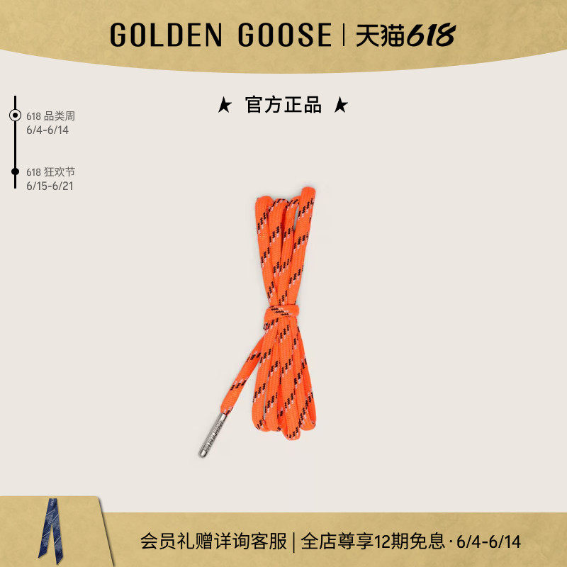 【春夏新品】Golden Goose男女同款LACCI饰灰黑细节橙色鞋带GGDB