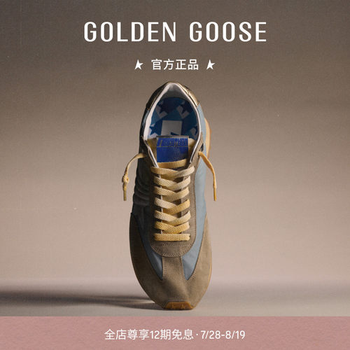 【马拉松系列】Golden Goose男女蓝色Marathon马拉松休闲鞋