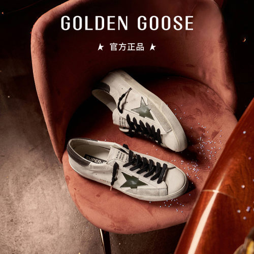 Golden Goose男鞋Super-Star绿星灰尾休闲脏脏鞋GGDB