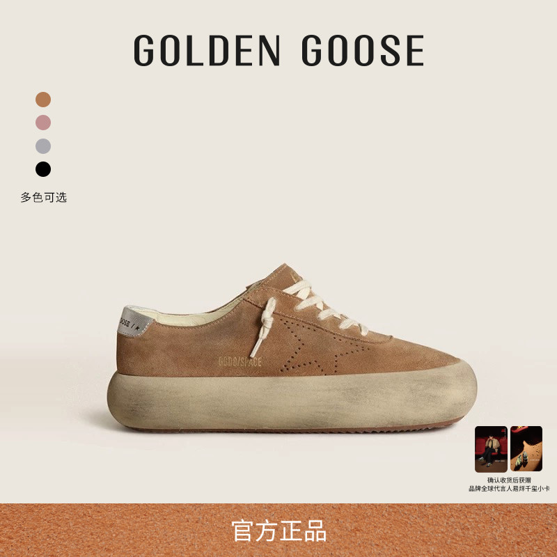 GoldenGoose男女同款厚底休闲鞋
