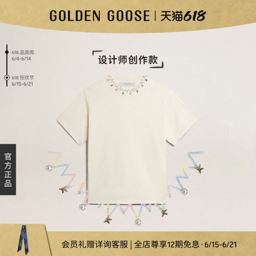 【父亲节礼物】【创作款】Golden Goose男女领口刺绣工艺T恤GGDB