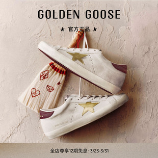 Star绒面金星休闲鞋 Goose男女Super Golden GGDB 新年限定系列