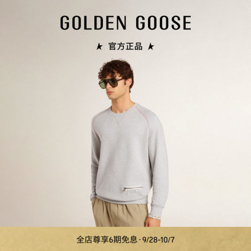 【明星同款】Golden Goose男款JOURNEY系列灰色卫衣GGDB