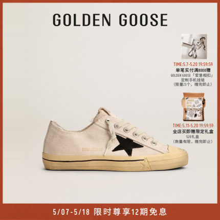 【陈伟霆同款】Golden Goose 男女鞋 V-Star休闲脏脏鞋