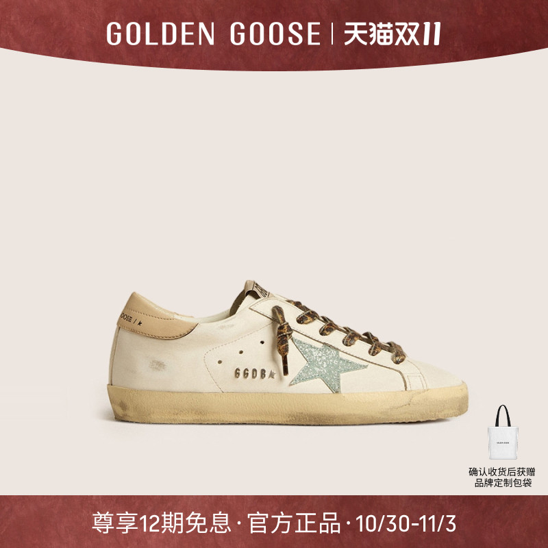 GoldenGoose内增高运动休闲板鞋