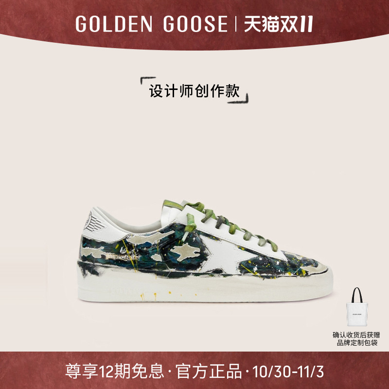 GoldenGoose运动休闲板鞋