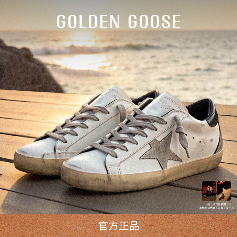 GoldenGoose男女脏脏鞋黑尾板鞋