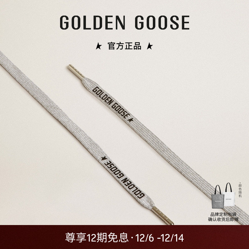 Golden Goose男女同款LACCI系列鞋带新款GGDB