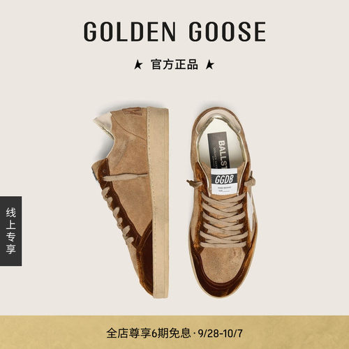 GoldenGoose白星烟草色绒面板鞋