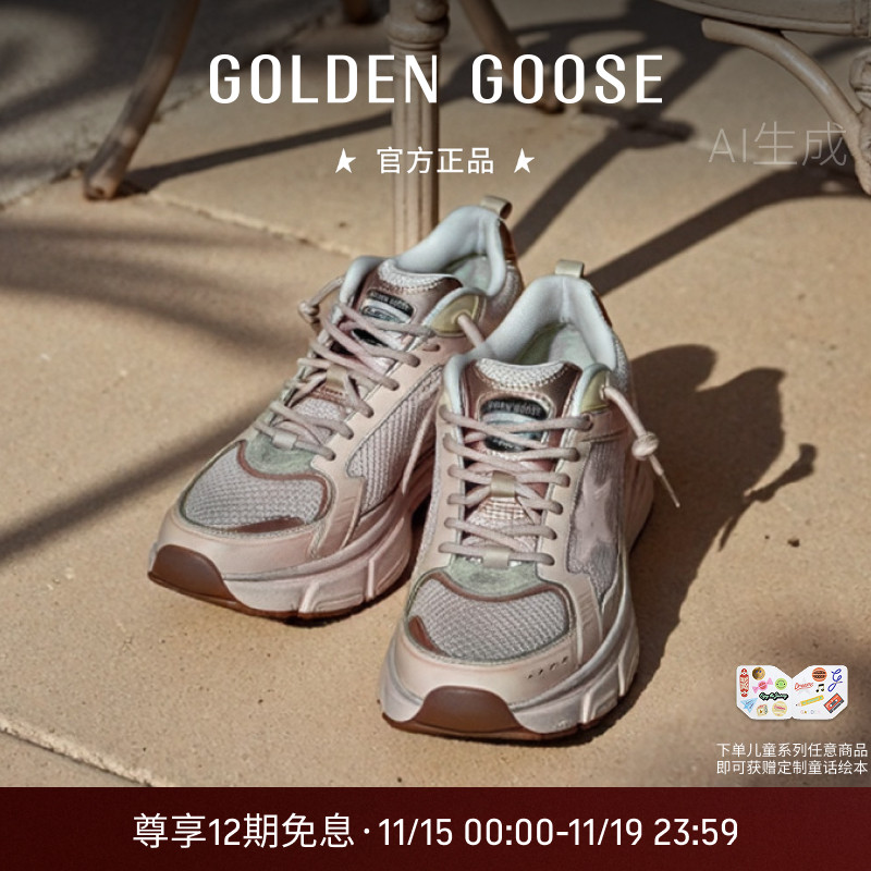 【明星同款】Golden Goose LIGHTSTAR厚底粉色老爹鞋GGDB
