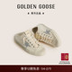 女鞋 Golden GGDB Star可踩两穿休闲板鞋 新款 Goose