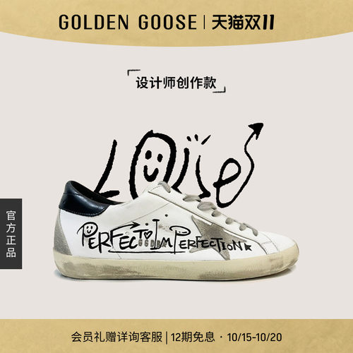 特别创作款GoldenGoose脏脏鞋