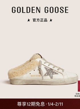 【毛毛款加厚】Golden Goose女鞋Super-Star Sabot包头半拖鞋GGDB