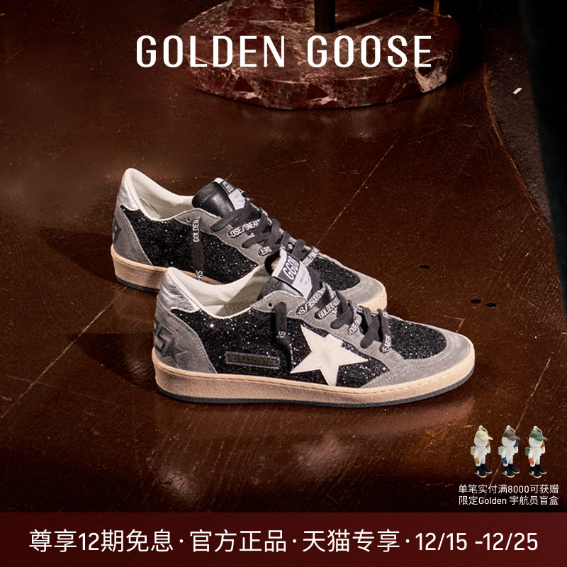 BallStar黑色亮片休闲脏脏鞋女