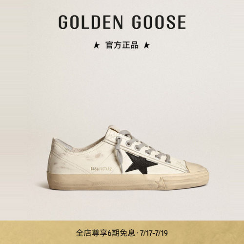 GoldenGoose男女同款休闲板鞋