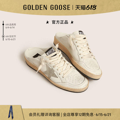 GoldenGooseSABOT系列包头拖鞋