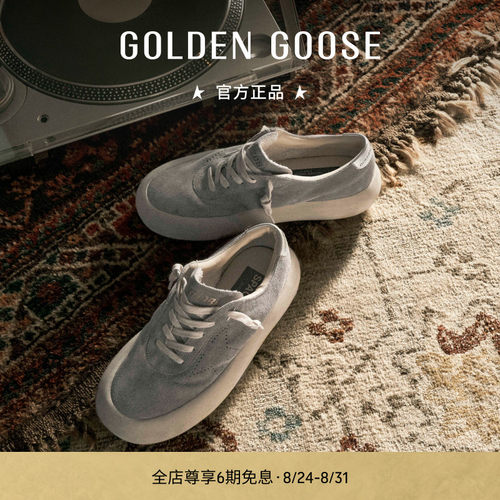 GoldenGoose休闲运动板鞋