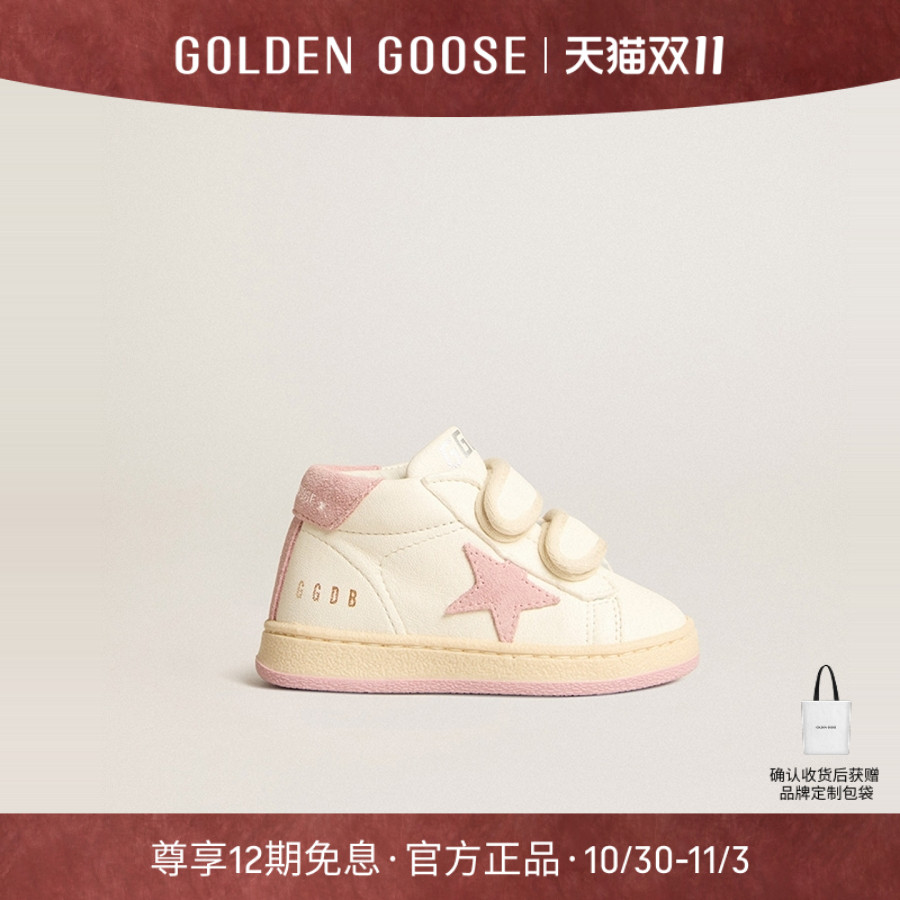 JUNE粉色星星脏脏鞋秋季新款