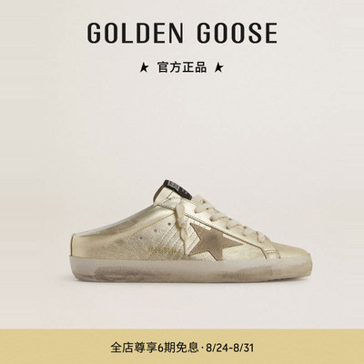 Golden Goose女Super-Star Sabot半拖鞋GGDB