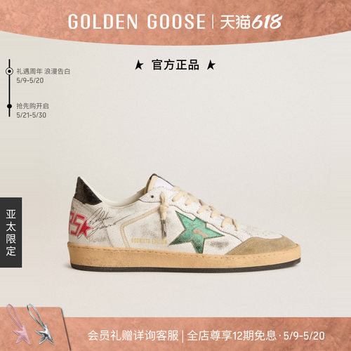 Golden Goose【520礼物】男Ball Star新款鞋GGDB