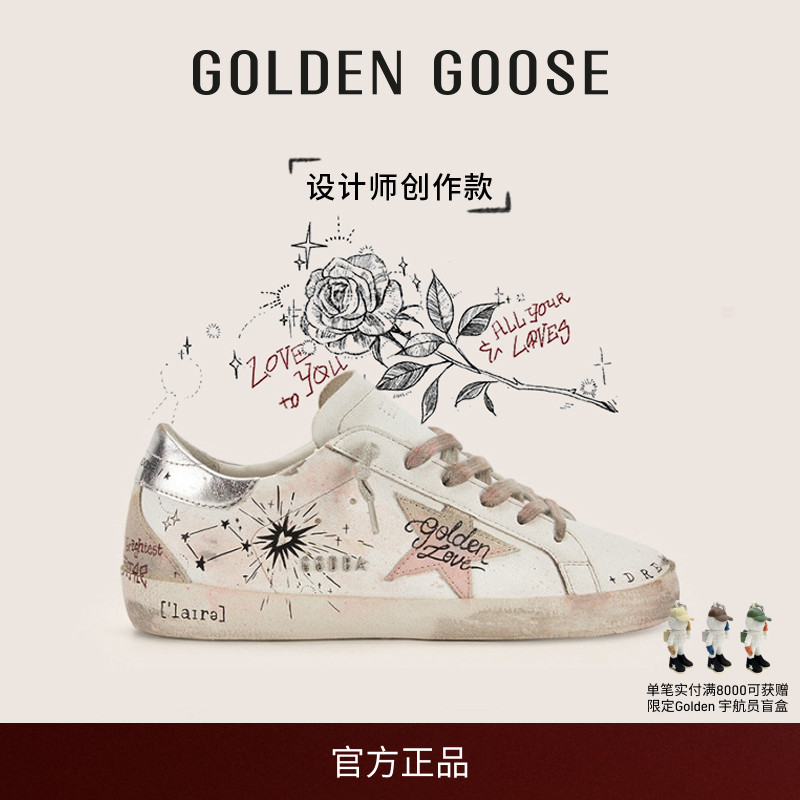 设计师创作款GOLDENGOOSE休闲鞋
